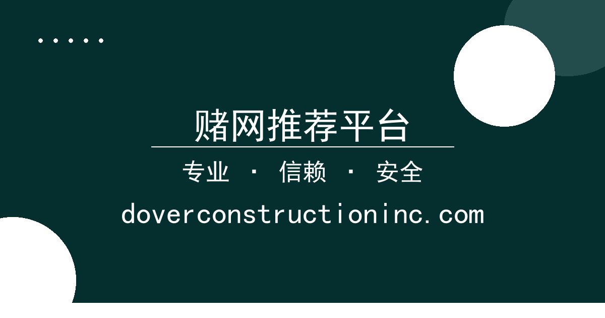赌网推荐平台 - 好莱坞影星集体发声谴责好莱坞性侵丑闻 演员工会发起罢工抗议 配图1